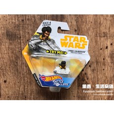 스핀배틀트랙