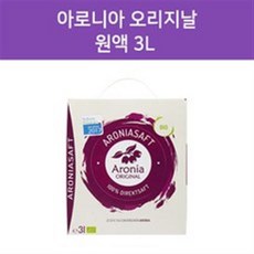 독일아로니아오리지날3l