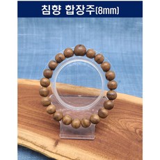 침향팔찌 TOP01