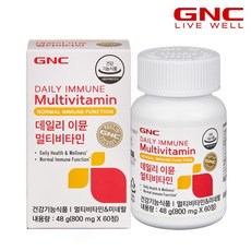 gnc종합비타민소화