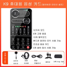 라이브사운드카드