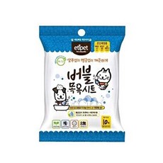손쉬운목욕 워터리스 순한 애견 샴푸티슈 가성비 냄새제거 애견샴푸 보습