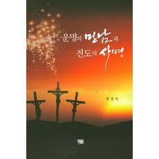 정경자