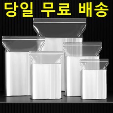 공구아울 국산 투명 비닐 지퍼백 22가지 사이즈, 15호(15x20)_100매