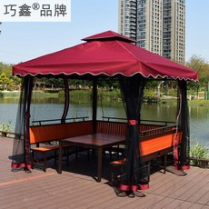 코스트코파라고