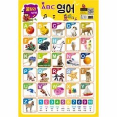 웅진북센 ABC영어 4 영재아이공부방 울랄라SONG, One color | One Size@1