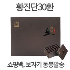 정관장 황진단 한달분 최신생산 정품 VIP선물용 쇼핑백i보자기동봉, 3g, 30개