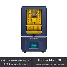 애니큐빅울트라