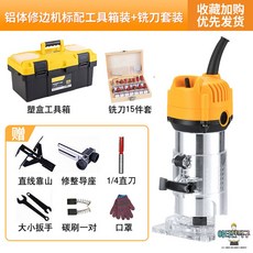 es산업라우터루터