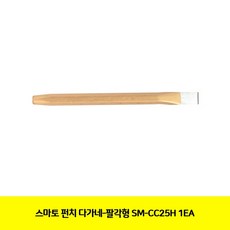 스마토공구세트25p
