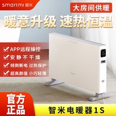 스마트미라디에이터