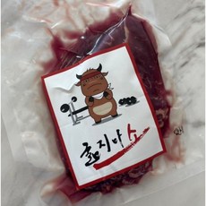 굶지마소