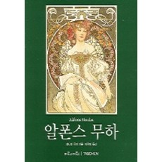 이원제