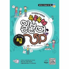 4차원속독책