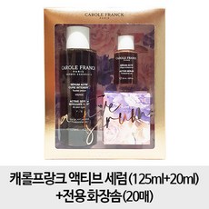 캐롤프랑크화장솜