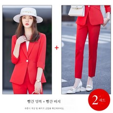 에고이스트자켓