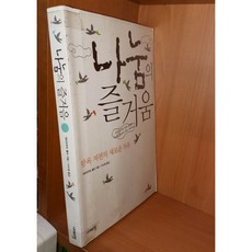 게르트루트