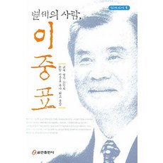이중표