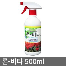 론비타