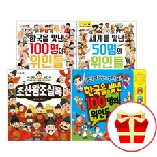 조선왕조실록