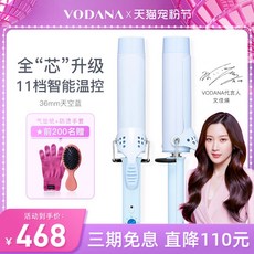 보다나롱봉고데기