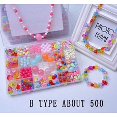 구슬퍼즐파는곳