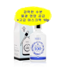 미엘 히아루로닉 100 앰플+마스크팩10p 히알루론산 100% 민감 피부 탄력 수분 물광