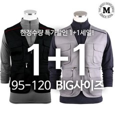 남자여름면조끼