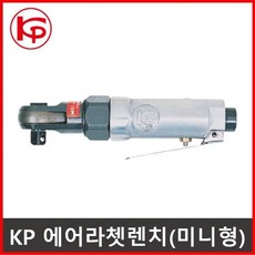 kp-sdps