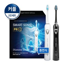 스마트소닉 음파칫솔 프로 커플세트 핸들 2개 (RLT211), 단품