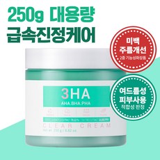 에스폴리오 3HA 클리어 크림, 250g, 1개