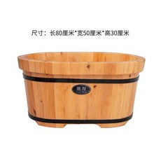 가정용 반신욕 목욕탕 히노끼욕조 대형 70x66cm 미터 원터치 원목 1인 야외, :0.8m 맞춤제작 필요, 1개