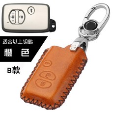 단추 가죽북커버 토요타 전용 86랜드크루저 육지 순시양함 젤루치, B타입 3건 뒤 카케이스 건 오렌지색