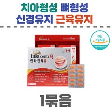 snuh신경과매뉴얼