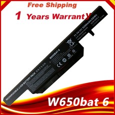 한성노트북밧데리w650bat-6