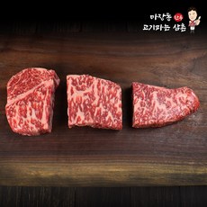 마장동순대