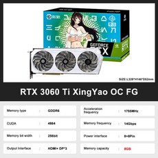 갤럭시3060ti
