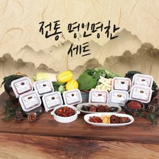 강순옥명인명찬 [강순옥 명인] 순창고추장 명인명찬, 1