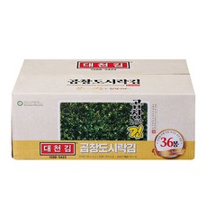 대천액티비티