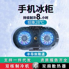 발열감소쿨링팬