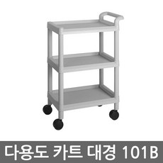 이동식컨테이너 TOP01