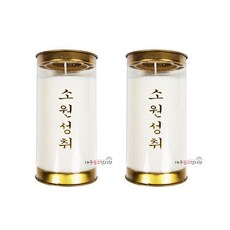 식물성팜초(3일초) 1박스40개입 2색 양초 친환경천연양초 기도초 불교용품 무속용품, 아이보리(1박스40개입), 1개