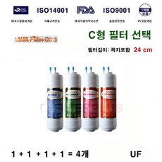 한샘정수기필터