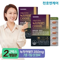 천호엔케어 데일리코어 녹차카테킨 다이어트 30g, 60정, 2개