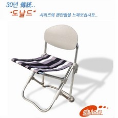 3x3eyes(아이즈)환수의숲의조난자2