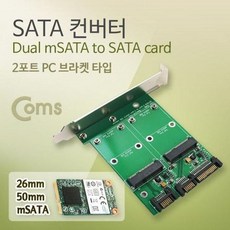 pcisata확장