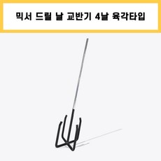 타일전용페인트