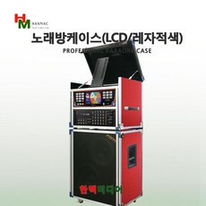 노래방모니터케이스
