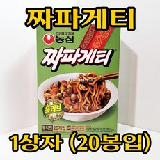 유통기한 임박 재고정리상품 | 농심 짜파게티 (유통기한 확인해주세요), 1박스