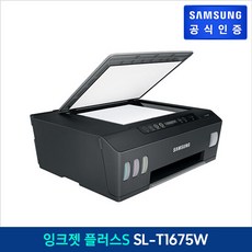 sl-t1675w